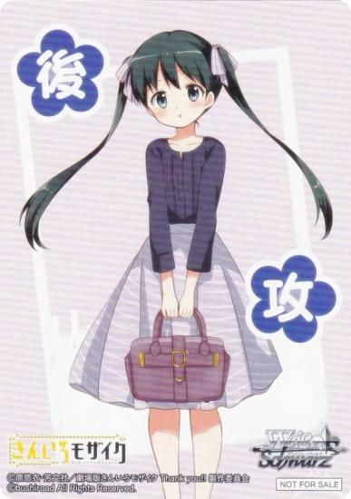  KMS/W133 [ϩ/并] 蹶并ޡ ֡ѥå 󤤤⥶ 15th Anniversary