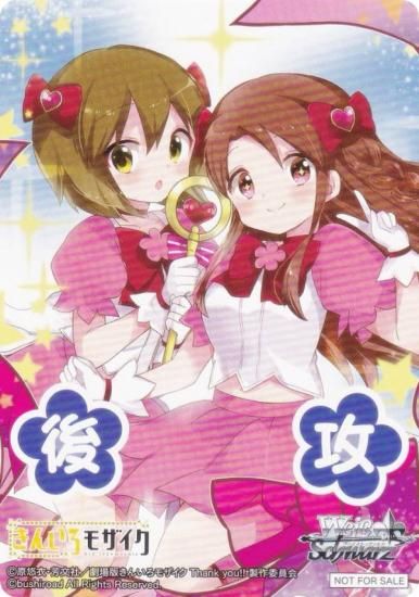  KMS/W133 [Ǧ/并] 蹶并ޡ ֡ѥå 󤤤⥶ 15th Anniversary