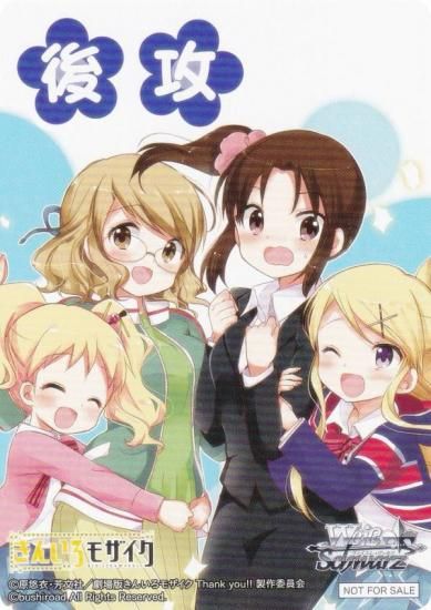  KMS/W133 [/并] 蹶并ޡ ֡ѥå 󤤤⥶ 15th Anniversary