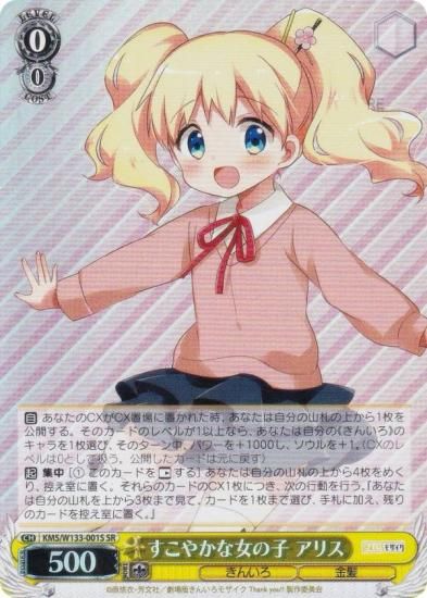  KMS/W133-001S 䤫ʽλ ꥹ (SR ѡ쥢) ֡ѥå 󤤤⥶ 15th Anniversary