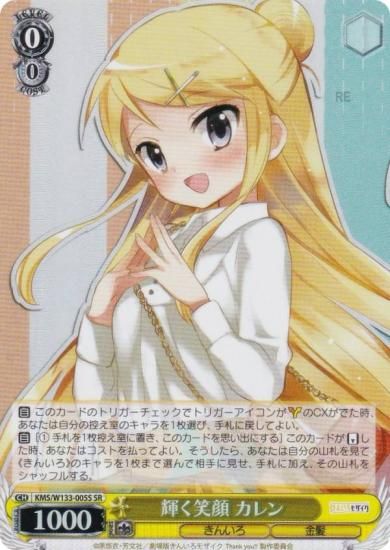  KMS/W133-005S д  (SR ѡ쥢) ֡ѥå 󤤤⥶ 15th Anniversary