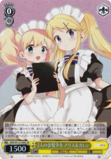  KMS/W133-006S 2ͤζȱ ꥹ (SR ѡ쥢) ֡ѥå 󤤤⥶ 15th Anniversary