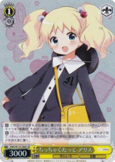  KMS/W133-008S ä㤯ä ꥹ (SR ѡ쥢) ֡ѥå 󤤤⥶ 15th Anniversary