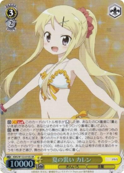  KMS/W133-010S Ƥ  (SR ѡ쥢) ֡ѥå 󤤤⥶ 15th Anniversary