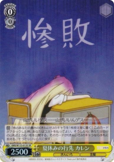  KMS/W133-013S Ƶ٤ߤι  (SR ѡ쥢) ֡ѥå 󤤤⥶ 15th Anniversary