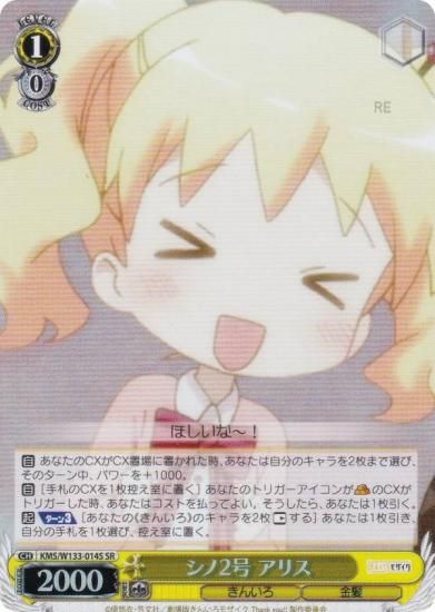  KMS/W133-014S 2 ꥹ (SR ѡ쥢) ֡ѥå 󤤤⥶ 15th Anniversary