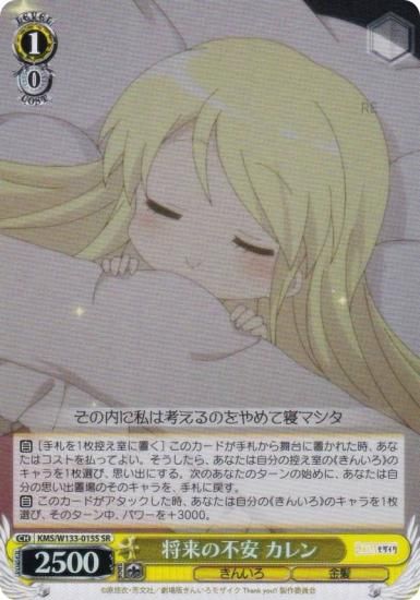  KMS/W133-015S ԰  (SR ѡ쥢) ֡ѥå 󤤤⥶ 15th Anniversary