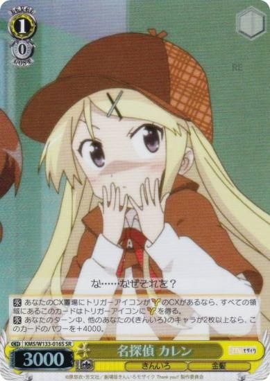  KMS/W133-016S ̾õ  (SR ѡ쥢) ֡ѥå 󤤤⥶ 15th Anniversary