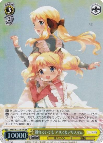  KMS/W133-019S ΥƤƤ ꥹꥹޥ (SR ѡ쥢) ֡ѥå 󤤤⥶ 15th Anniversary