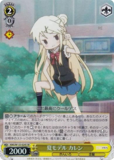  KMS/W133-024S ƥǥ  (SR ѡ쥢) ֡ѥå 󤤤⥶ 15th Anniversary