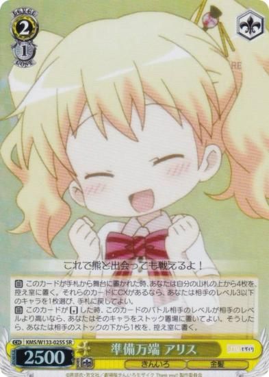  KMS/W133-025S ü ꥹ (SR ѡ쥢) ֡ѥå 󤤤⥶ 15th Anniversary