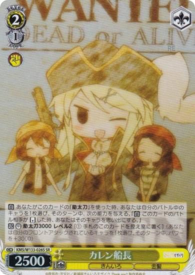  KMS/W133-026S Ĺ (SR ѡ쥢) ֡ѥå 󤤤⥶ 15th Anniversary