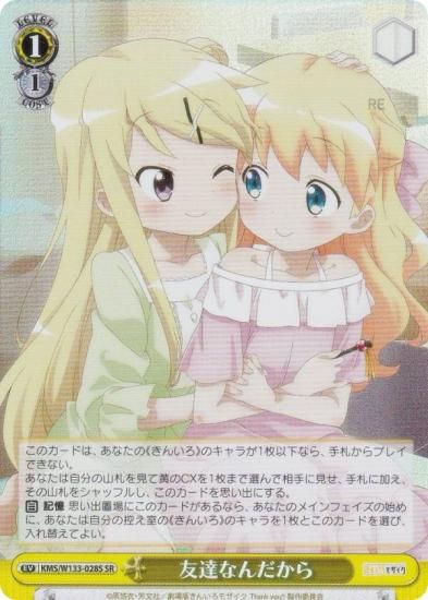  KMS/W133-028S ͧãʤ (SR ѡ쥢) ֡ѥå 󤤤⥶ 15th Anniversary