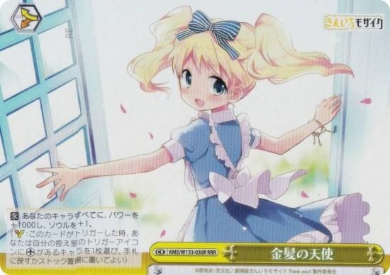  KMS/W133-030R ȱŷ (RRR ȥץ쥢) ֡ѥå 󤤤⥶ 15th Anniversary