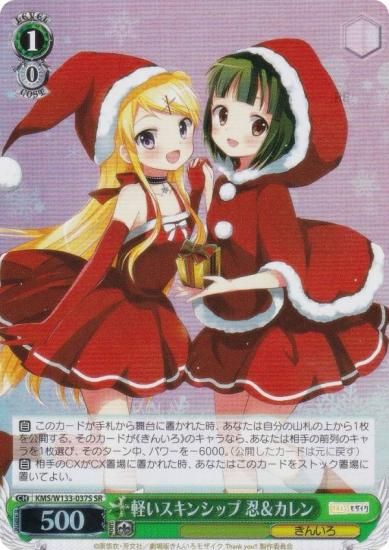  KMS/W133-037S ڤ󥷥å Ǧ (SR ѡ쥢) ֡ѥå 󤤤⥶ 15th Anniversary