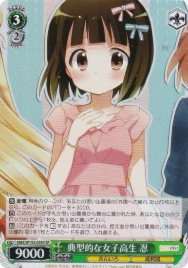  KMS/W133-039S ŵŪʽҹ Ǧ (SR ѡ쥢) ֡ѥå 󤤤⥶ 15th Anniversary