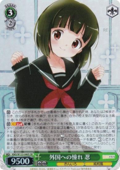  KMS/W133-040S ؤƴ Ǧ (SR ѡ쥢) ֡ѥå 󤤤⥶ 15th Anniversary