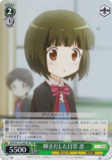  KMS/W133-048S  Ǧ (SR ѡ쥢) ֡ѥå 󤤤⥶ 15th Anniversary