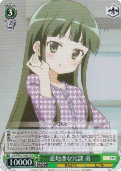  KMS/W133-050S ϰʾ ͦ (SR ѡ쥢) ֡ѥå 󤤤⥶ 15th Anniversary