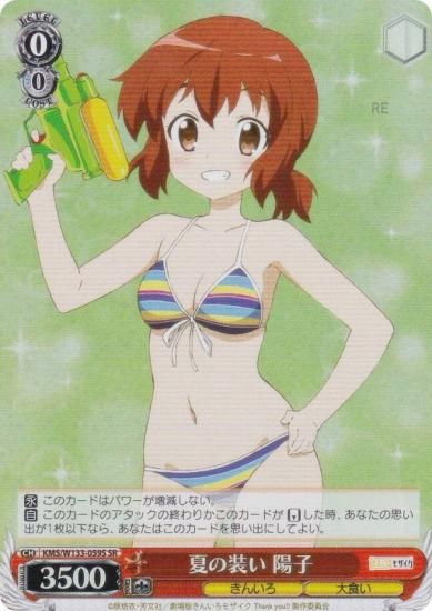  KMS/W133-059S Ƥ ۻ (SR ѡ쥢) ֡ѥå 󤤤⥶ 15th Anniversary