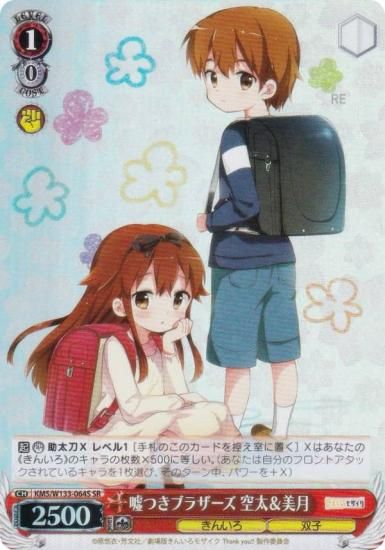  KMS/W133-064S Ĥ֥饶  (SR ѡ쥢) ֡ѥå 󤤤⥶ 15th Anniversary