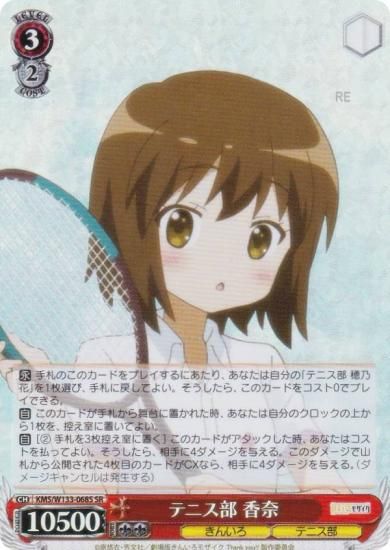  KMS/W133-068S ƥ˥  (SR ѡ쥢) ֡ѥå 󤤤⥶ 15th Anniversary