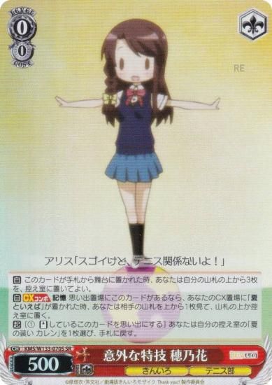  KMS/W133-070S ճõ ǵ (SR ѡ쥢) ֡ѥå 󤤤⥶ 15th Anniversary