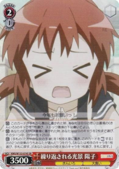  KMS/W133-074S ֤ ۻ (SR ѡ쥢) ֡ѥå 󤤤⥶ 15th Anniversary