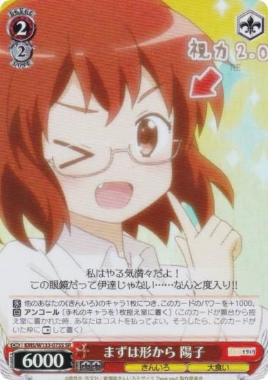  KMS/W133-075S ޤϷ ۻ (SR ѡ쥢) ֡ѥå 󤤤⥶ 15th Anniversary