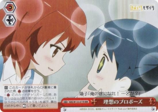  KMS/W133-077R ۤΥץݡ (RRR ȥץ쥢) ֡ѥå 󤤤⥶ 15th Anniversary