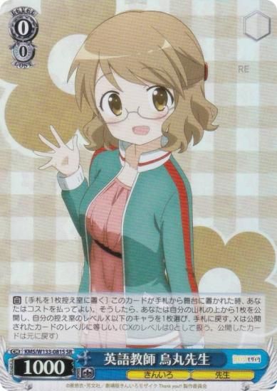  KMS/W133-081S Ѹ춵  (SR ѡ쥢) ֡ѥå 󤤤⥶ 15th Anniversary