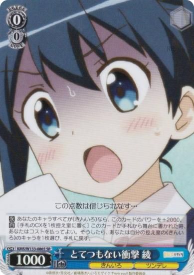  KMS/W133-086S ȤƤĤʤ׷  (SR ѡ쥢) ֡ѥå 󤤤⥶ 15th Anniversary