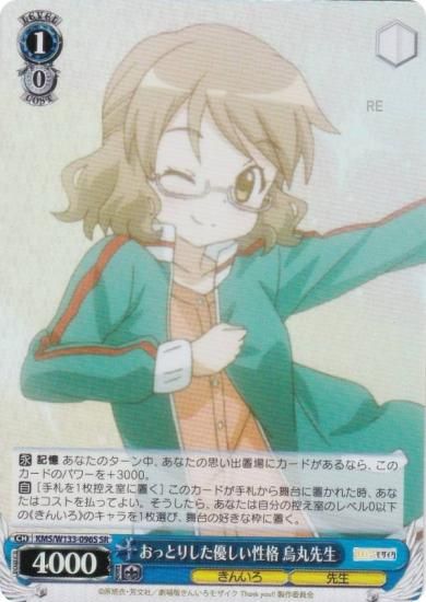  KMS/W133-096S äȤꤷͥ  (SR ѡ쥢) ֡ѥå 󤤤⥶ 15th Anniversary