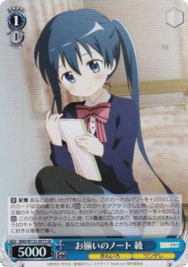  KMS/W133-097S ·ΥΡ  (SR ѡ쥢) ֡ѥå 󤤤⥶ 15th Anniversary