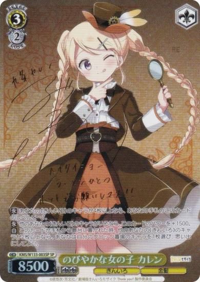  KMS/W133-003SP ΤӤ䤫ʽλ  (SP ڥ) ֡ѥå 󤤤⥶ 15th Anniversary