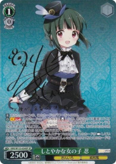  KMS/W133-034SP Ȥ䤫ʽλ Ǧ (SP ڥ) ֡ѥå 󤤤⥶ 15th Anniversary