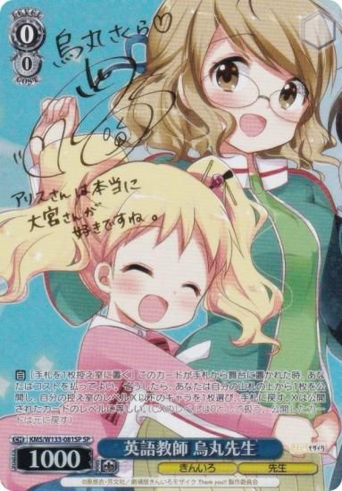  KMS/W133-081SP Ѹ춵  (SP ڥ) ֡ѥå 󤤤⥶ 15th Anniversary