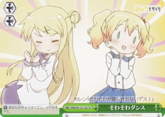  KMS/W133-T20 綠 (TD) ȥ饤ǥå 󤤤⥶ 15th Anniversary