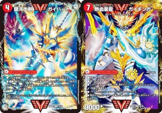 ǥ奨ޥ 3a/3b/20  ϡ / Ǯζ  (WVC ֥ӥȥ꡼) (DM25-BD3)