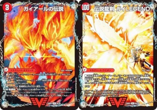 ǥ奨ޥ 6a/6b/20  / ζ LEGEND (VIC ӥȥ꡼) (DM25-BD3)