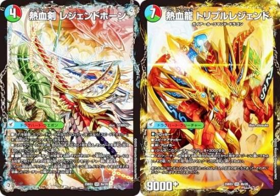 ǥ奨ޥ 8a/8b/20 Ǯ 쥸ɥۡ / Ǯζ ȥץ쥸 (VR ٥꡼쥢) (DM25-BD3)