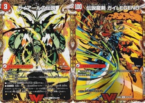 ǥ奨ޥ SP2a/SP2b/SP8  / ζ LEGEND (VIC ӥȥ꡼) (DM25-BD3) åȥѥåϿ