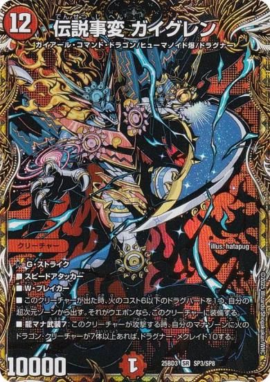 ǥ奨ޥ SP3/SP8   (SR ѡ쥢) (DM25-BD3) åȥѥåϿ