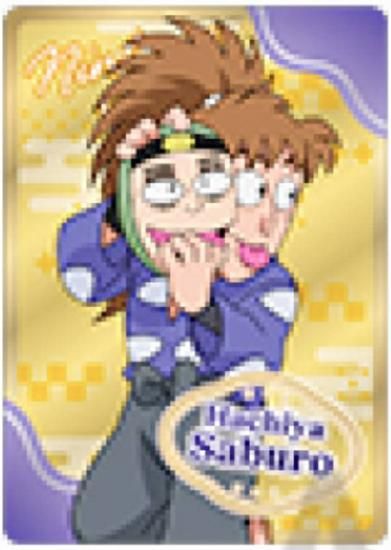 ȭϺطʡ (Ρޥ) ǦϺ ͥ󥳥쥯