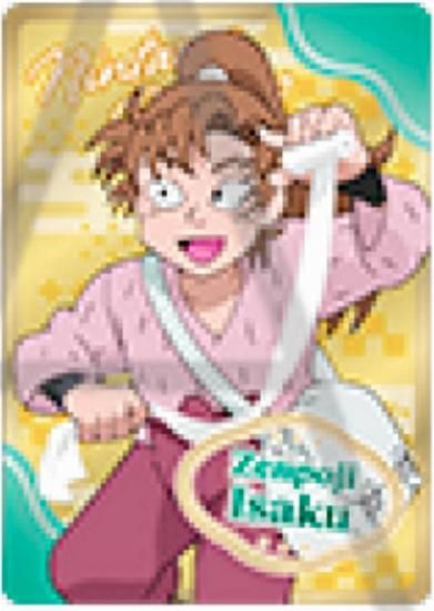 ˡ˺طʡ (Ρޥ) ǦϺ ͥ󥳥쥯