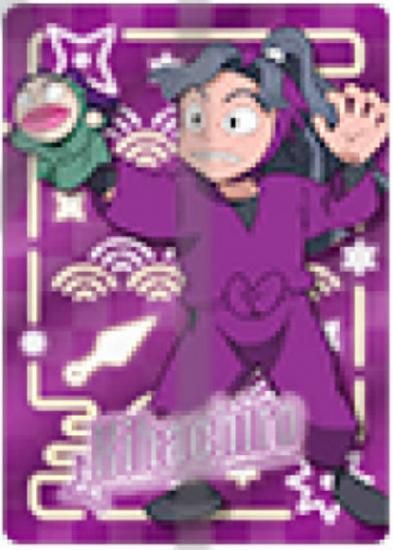 ڰȬϺطʡ (Ρޥ) ǦϺ ͥ󥳥쥯