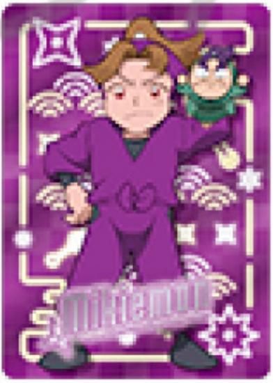 ¼ڥطʡ (Ρޥ) ǦϺ ͥ󥳥쥯