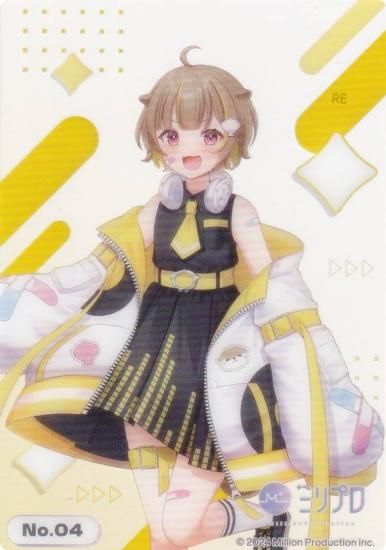 No.04 餳 ֥ ȥ졼ǥ󥰥 쥯󥯥ꥢ Million Production ߥץ