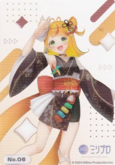 No.06 ޡ ֥ ȥ졼ǥ󥰥 쥯󥯥ꥢ Million Production ߥץ