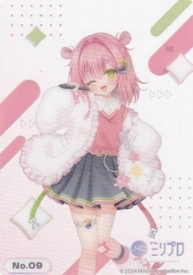 No.09 ̤ա ֥ ȥ졼ǥ󥰥 쥯󥯥ꥢ Million Production ߥץ